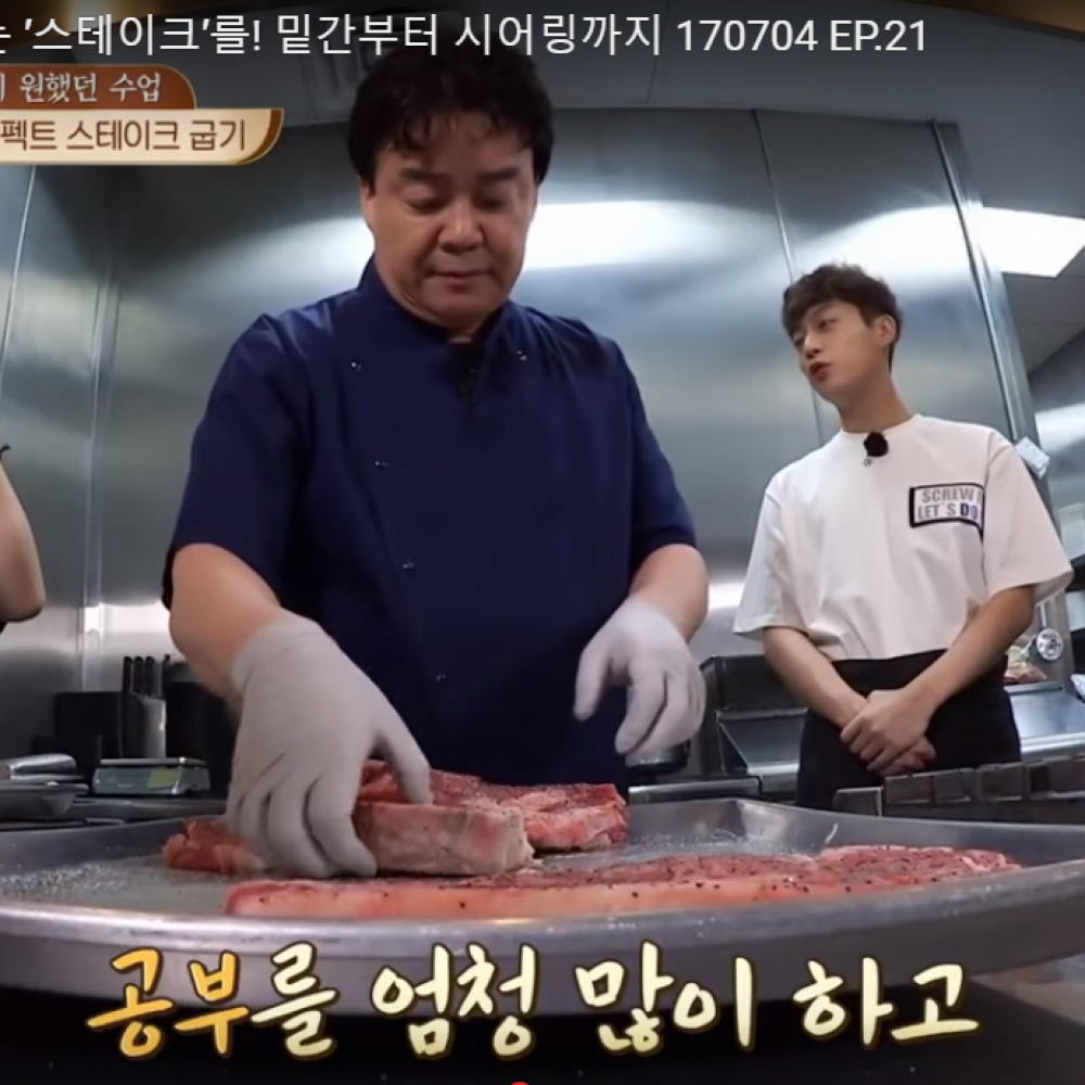 AOVE-cocina-coreana